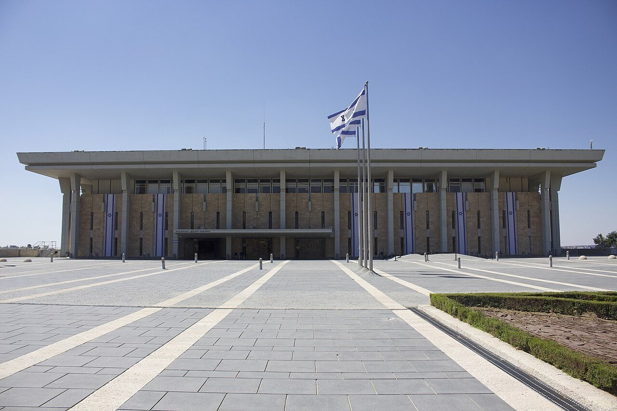Front of the Knesset building, Israel's parliament, in Jerusalem